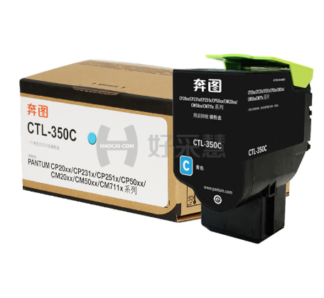 奔图/PANTUM CTL-350C 喷墨盒粉盒青色(带芯片)适用于CP2500/DN智享版 CM7000/FDN智享版/CP2510/DN/CM7115/DN墨粉盒