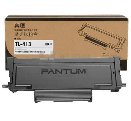 奔图/PANTUM TL-413 粉盒 ( 适用于:P3305DN/M7105DN系列)（支）