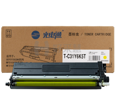 光电通/TOEC T-C31Y6K5T 粉盒 黄色（适用于OEP3110/3112/3115CDN、MP3100/3104/3105CDN打印机)（支）