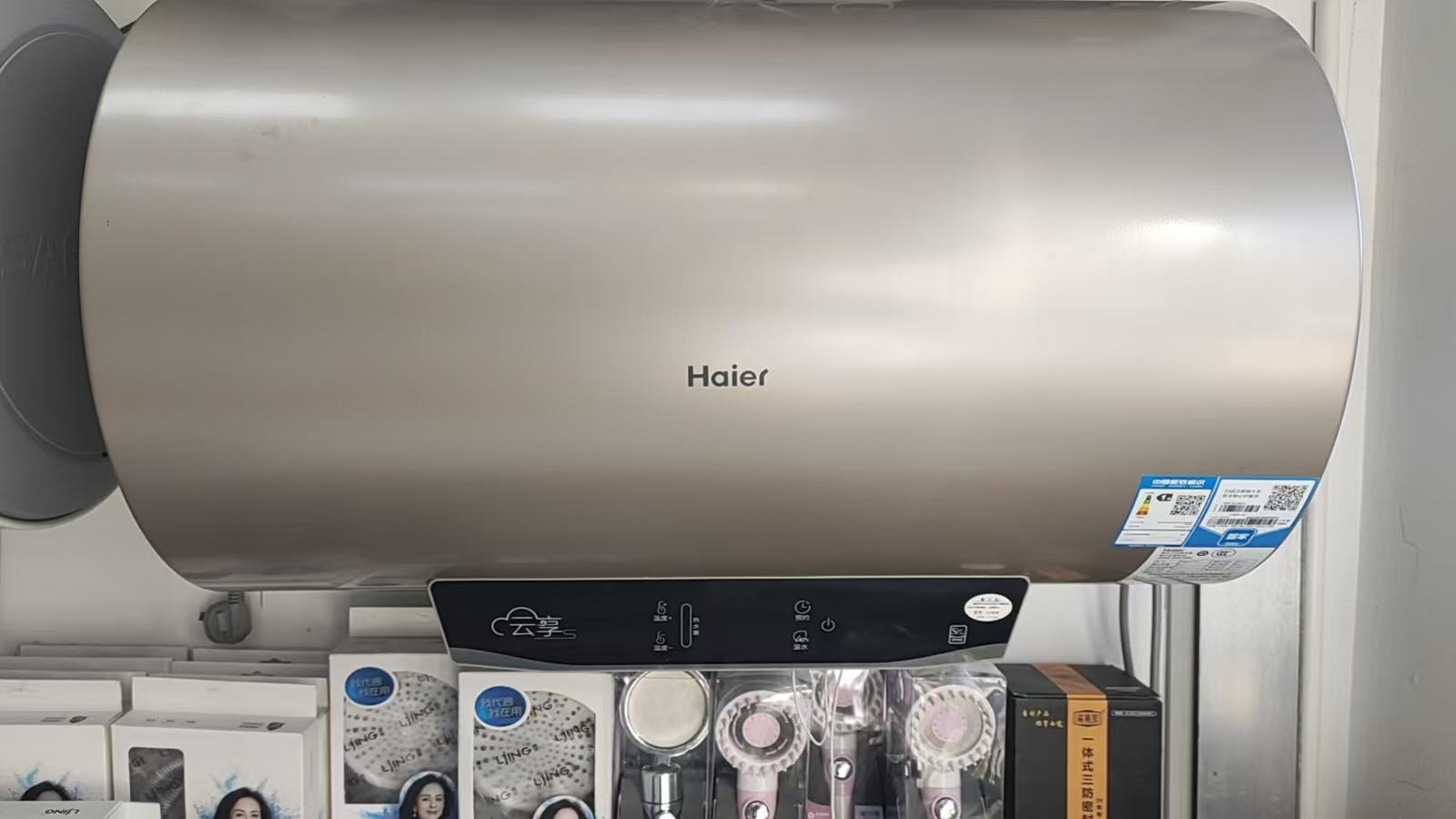 海尔/Haier ES60H-D2 热水器 1级耗能